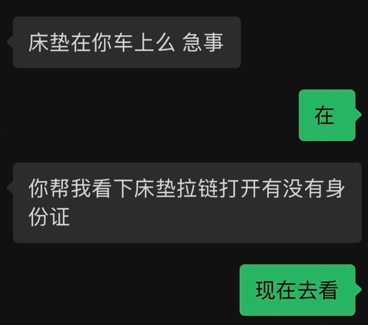 总会有人去爱你