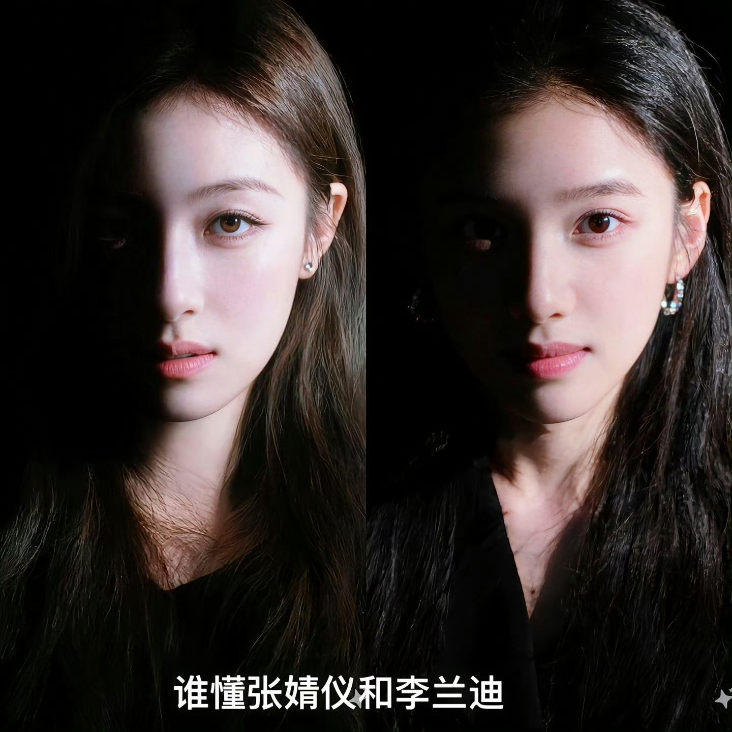 李兰迪张婧仪双生花李兰迪张婧仪美成这样，美女相同之处就是多啊​​​
