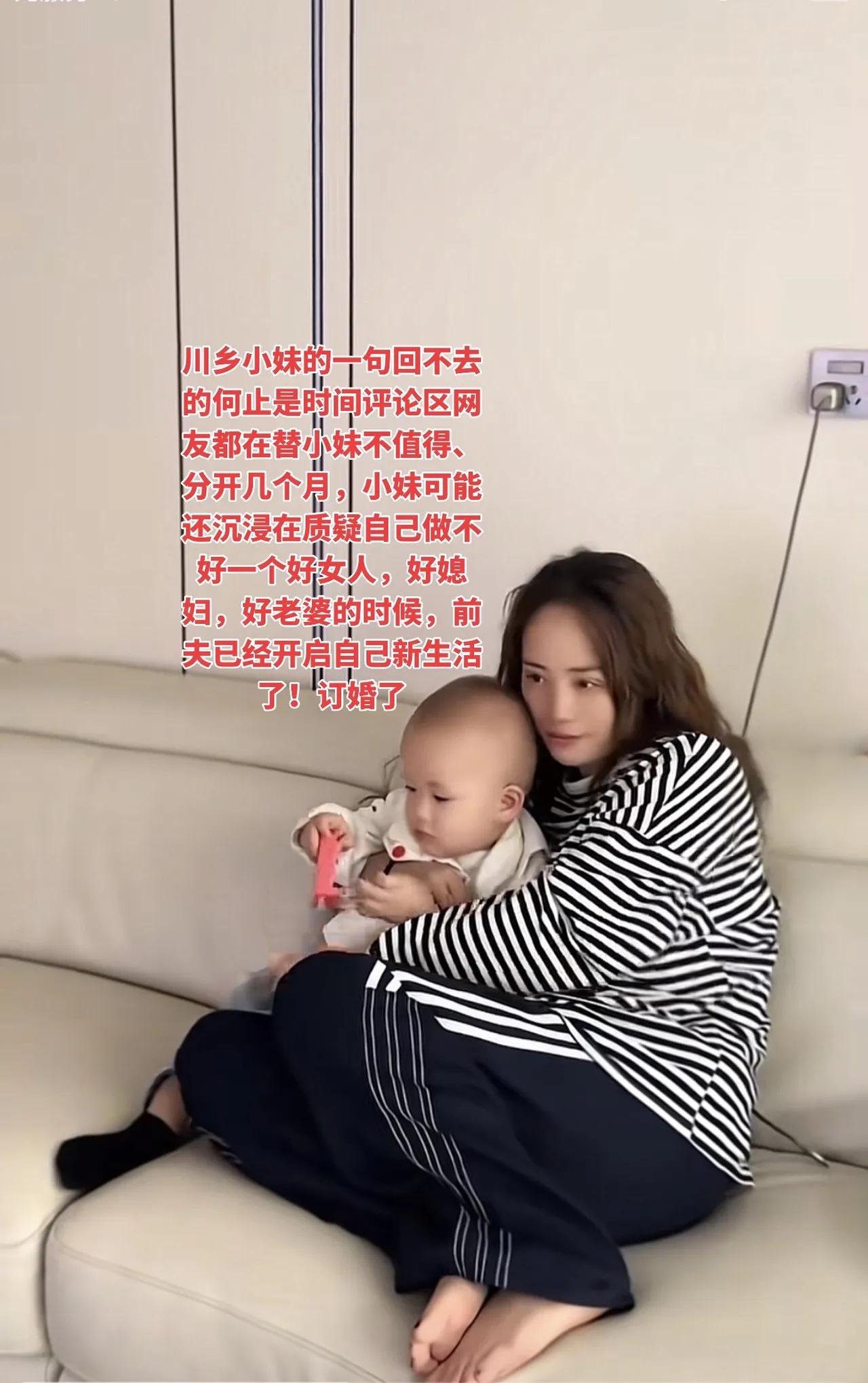[微笑]小妹儿她说想把孩儿带在身边养，当时离婚时说好一个人一个，她拿大的，小二