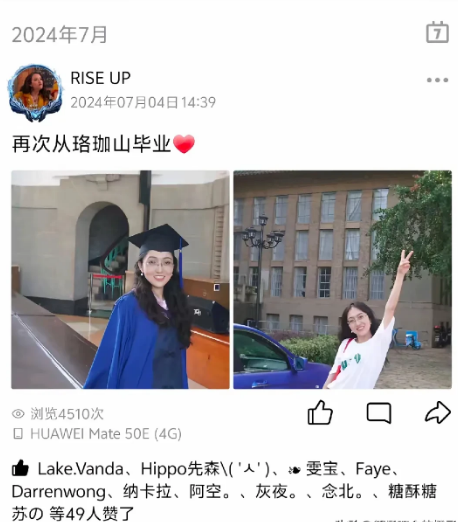 武汉大学在没有查清真相前，就给了肖同学一个处分！女生零成本诬告成功，还顺利保