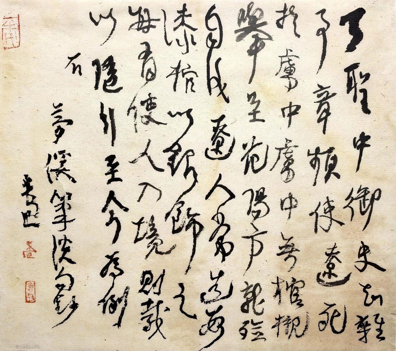 专家力挺曾翔是当代巨匠，老百姓骂他是丑书代表，谁对谁错？两种评价背后，是两套