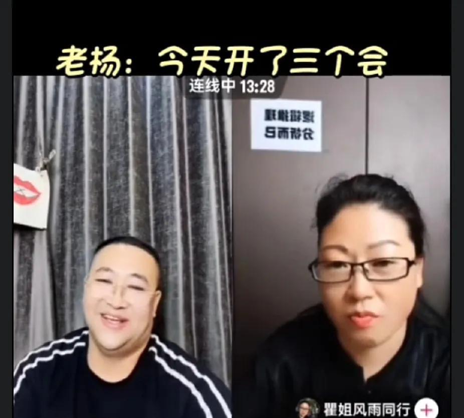 许妈这边今天又开了三个会，有人耍赖，反正我啥也没有，以没有为荣，也不行，出来混，