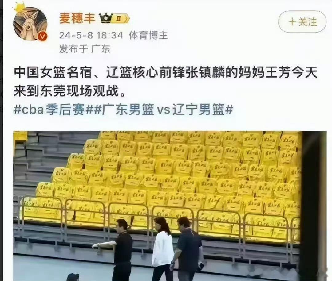 嘴脸变得真快…[抠鼻][抠鼻][抠鼻]现在开始佩服张镇麟…广东球迷一口一个金金