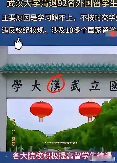 哈工大这次估计要改写历史了。它怎么也没料到，刚公布取消留学生单间宿舍和高