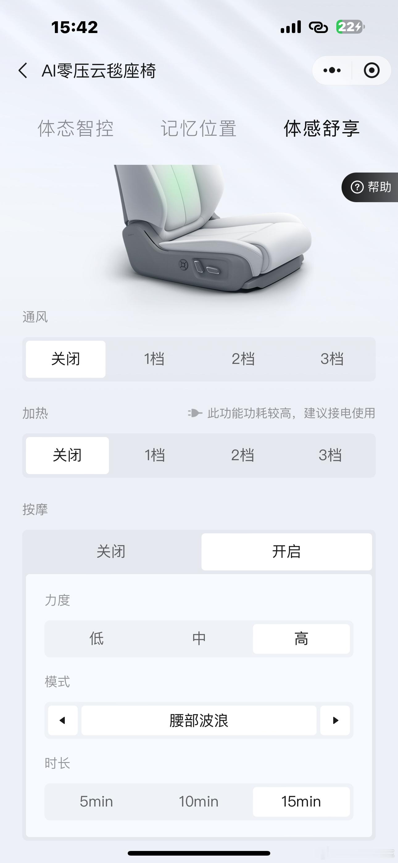 在东风日产展台找到了熟悉的感觉，现场用N7云毯座椅组成的休息区，大家车展逛累