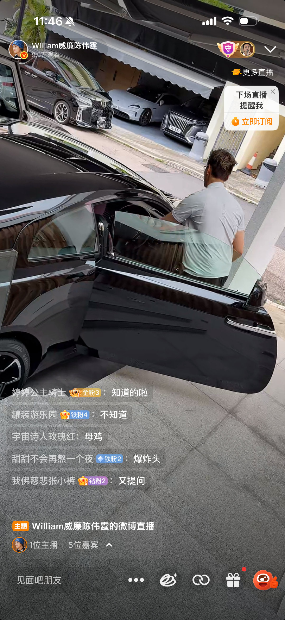 也是坐上劳斯莱斯了哈😅​