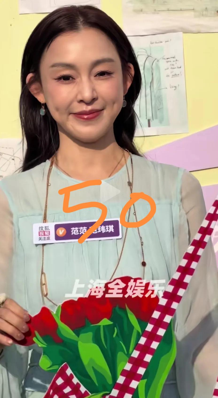 范玮琪50岁，李冰冰53岁，看起来像两代人，一个外貌太年轻了，另一个跟实际年龄差