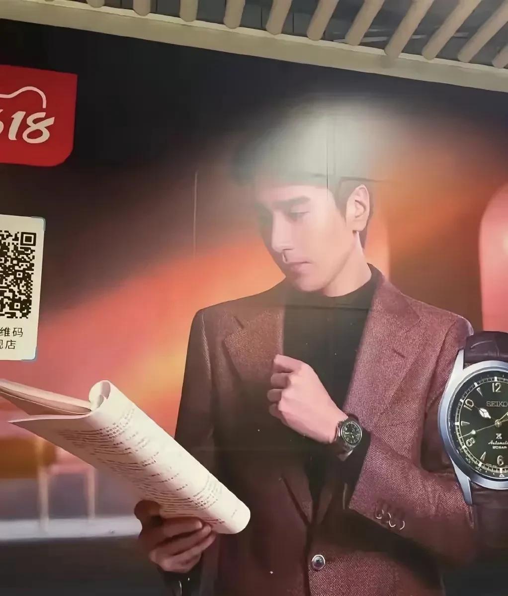 曾毅手表那个品牌也被扒拉了！代言人是赵又廷，广告文案里赵又廷一副翩翩贵公子模样