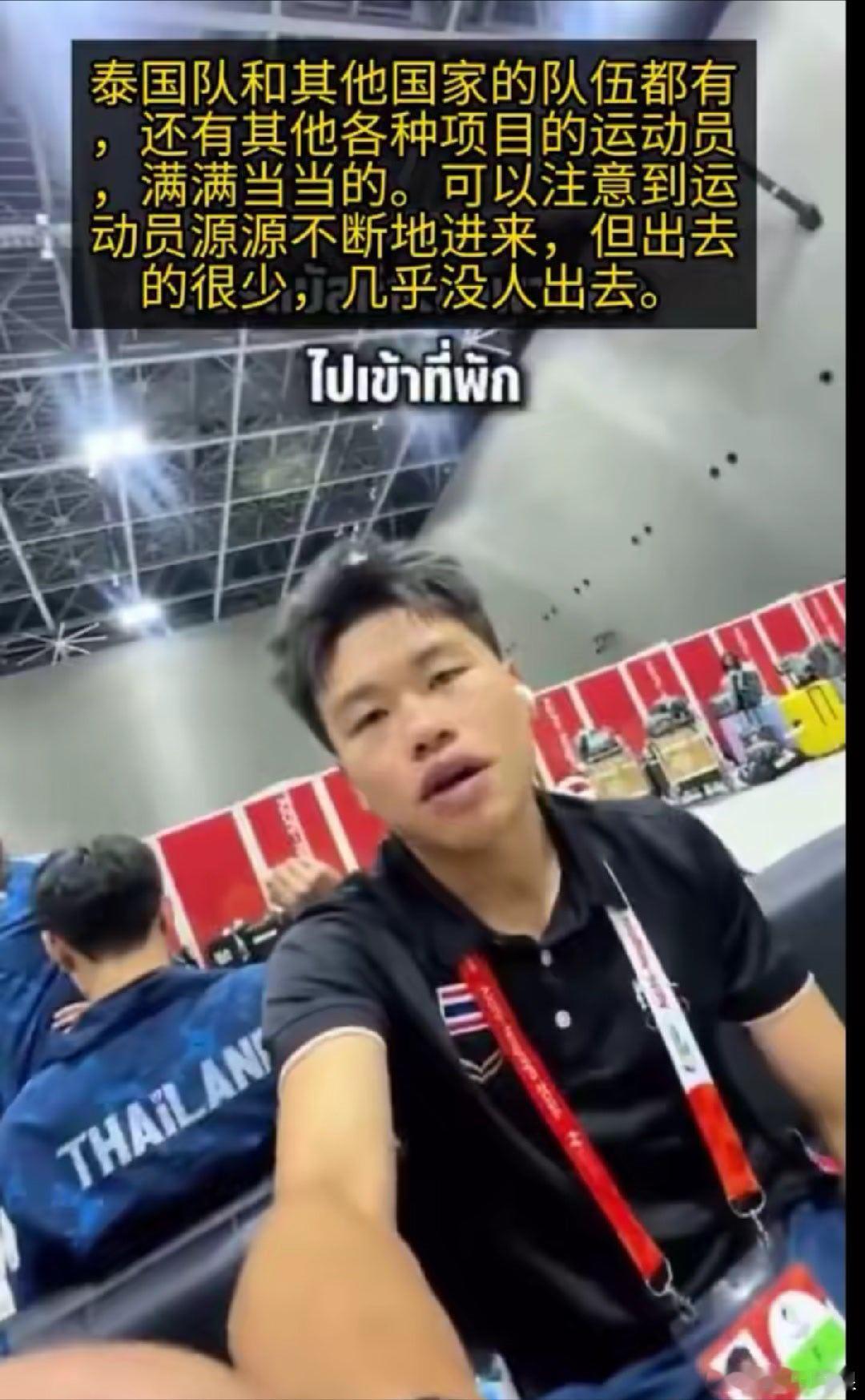 日本名古屋的亚运准备工作一塌糊涂，泰国运动员发视频抱怨。日本网友的反应是：不爽就滚出去！自己不会订酒