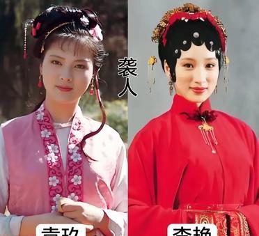 新版、旧版《红楼梦》哪个更好，看网友吐槽就知道了还是新版带感，谁挂了我都没