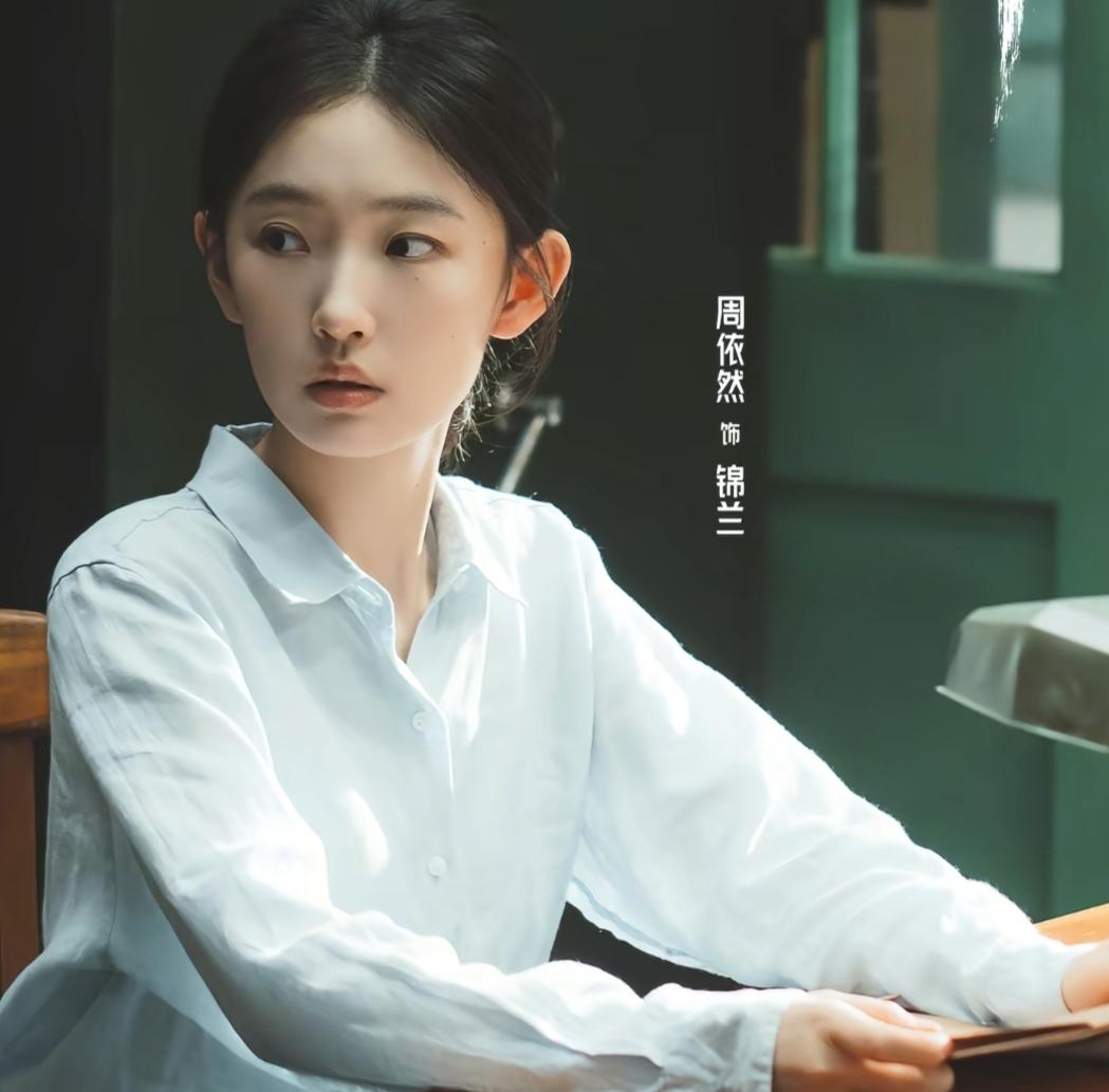 《交锋》：锦兰，你真是聪明一世，糊涂一时！太大意了吧？你的这层伪装，分分钟就