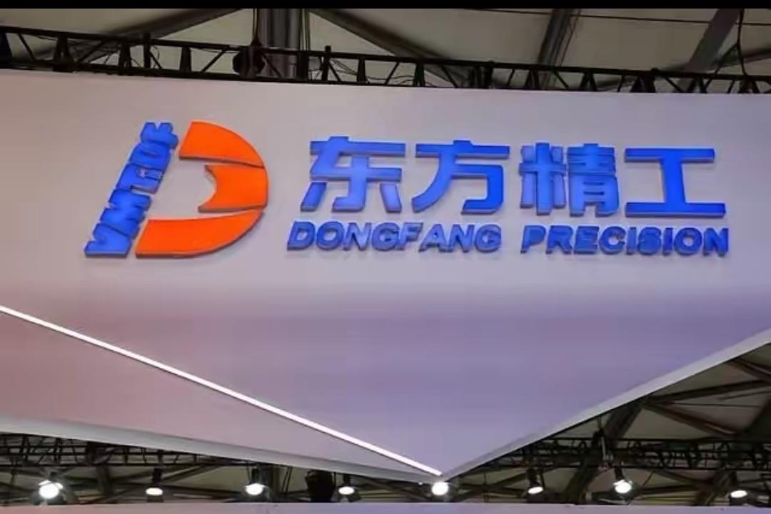 近日，中国佛山的上市公司东方精工发布公告，将以7.74亿欧元的价格，把旗下福斯伯