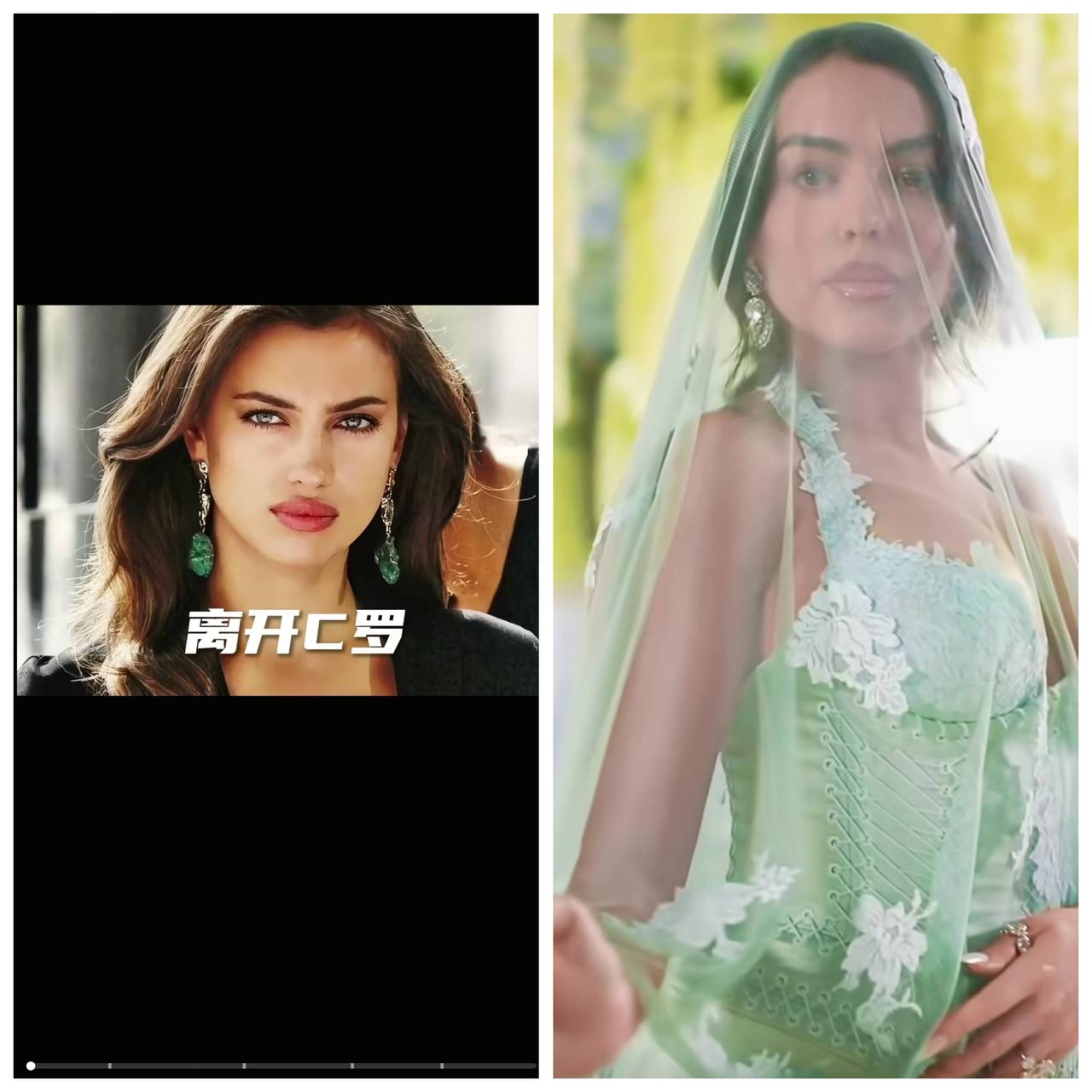 C罗还是选择放下自己对前女友伊莲娜的执念而要娶乔治娜了，伊莲娜选择离开C罗是因为