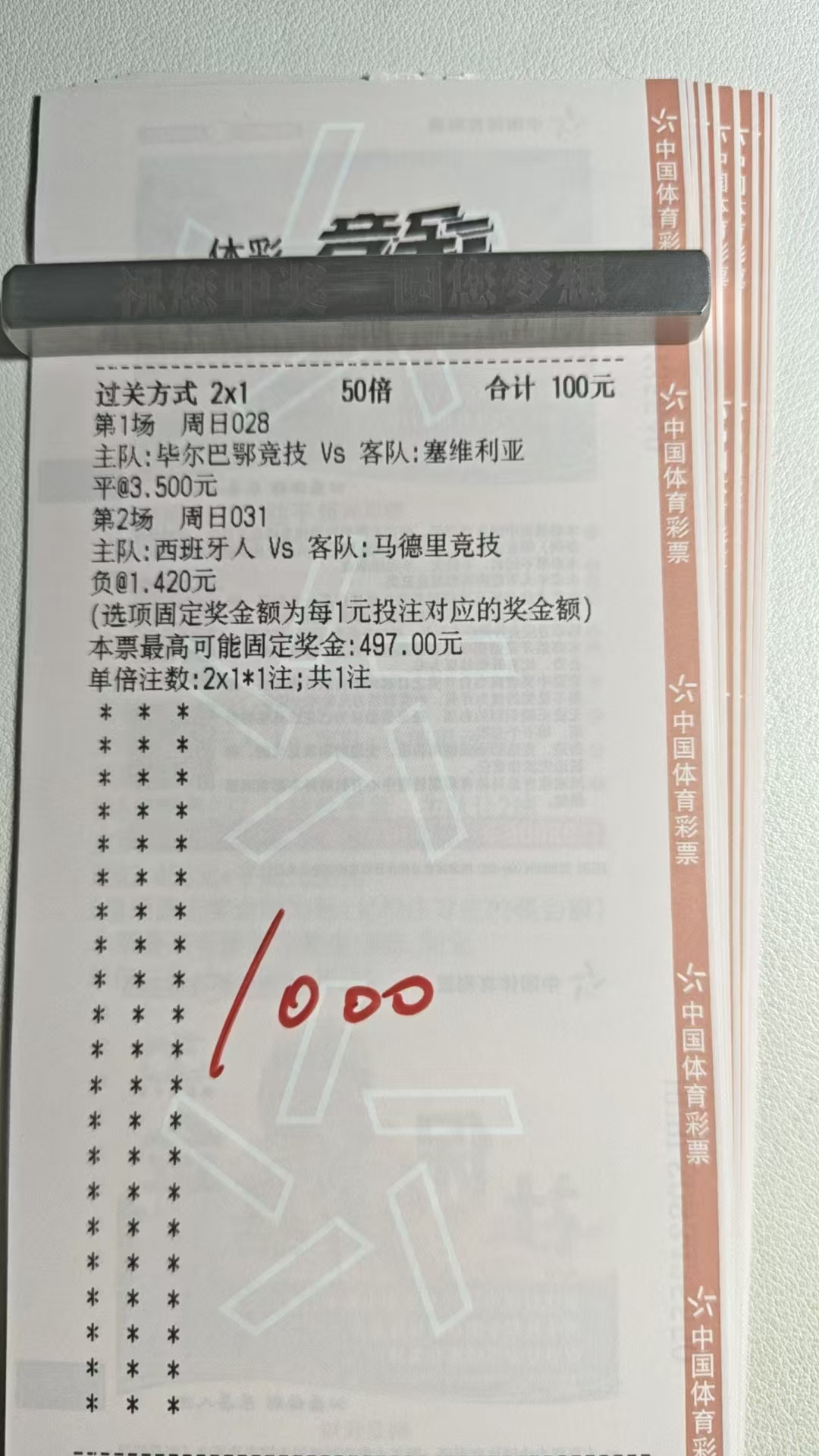 各有高低，各位怎么看