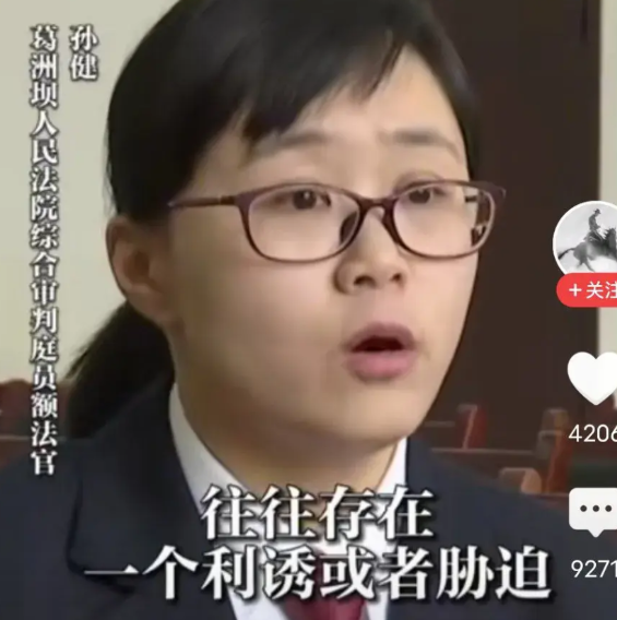 不要说脏话哦，可能会被判——猥亵罪，甚至是强奸罪近段时间，法官在线公开视频：