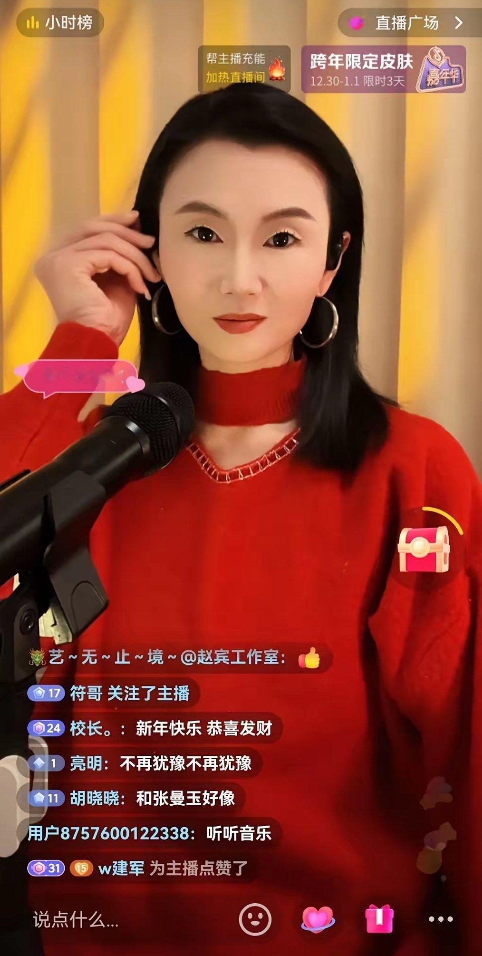 这个主播长得太像张曼玉了，五官长得一模一样，笑起来连牙齿都是一样的，感觉百分百的