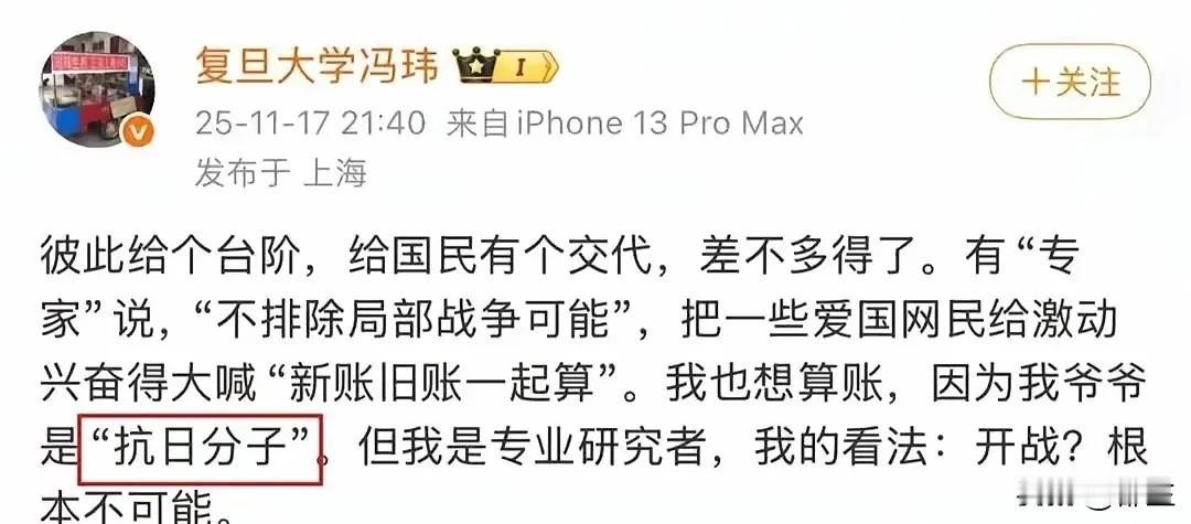面对日本的挑衅，中国应该不应该开战？这些“文官”给了一个很肯定的答案，那就是差不