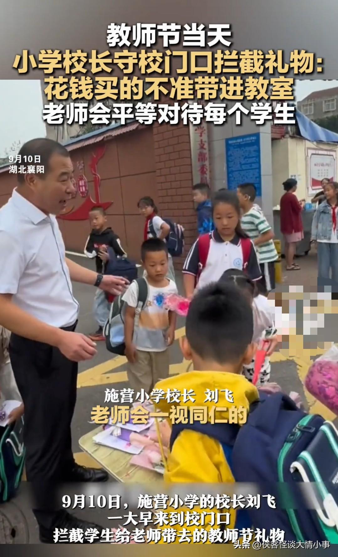 秋日生活打卡季今天是9月10日，第41个教师节，虽然很多学校明令禁止给老师送礼物