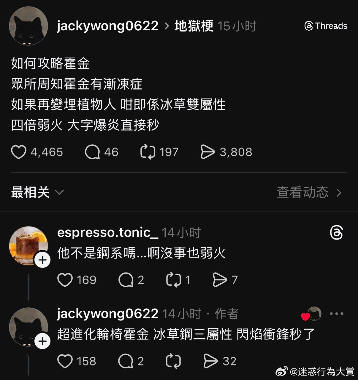 现在是幽灵系啦