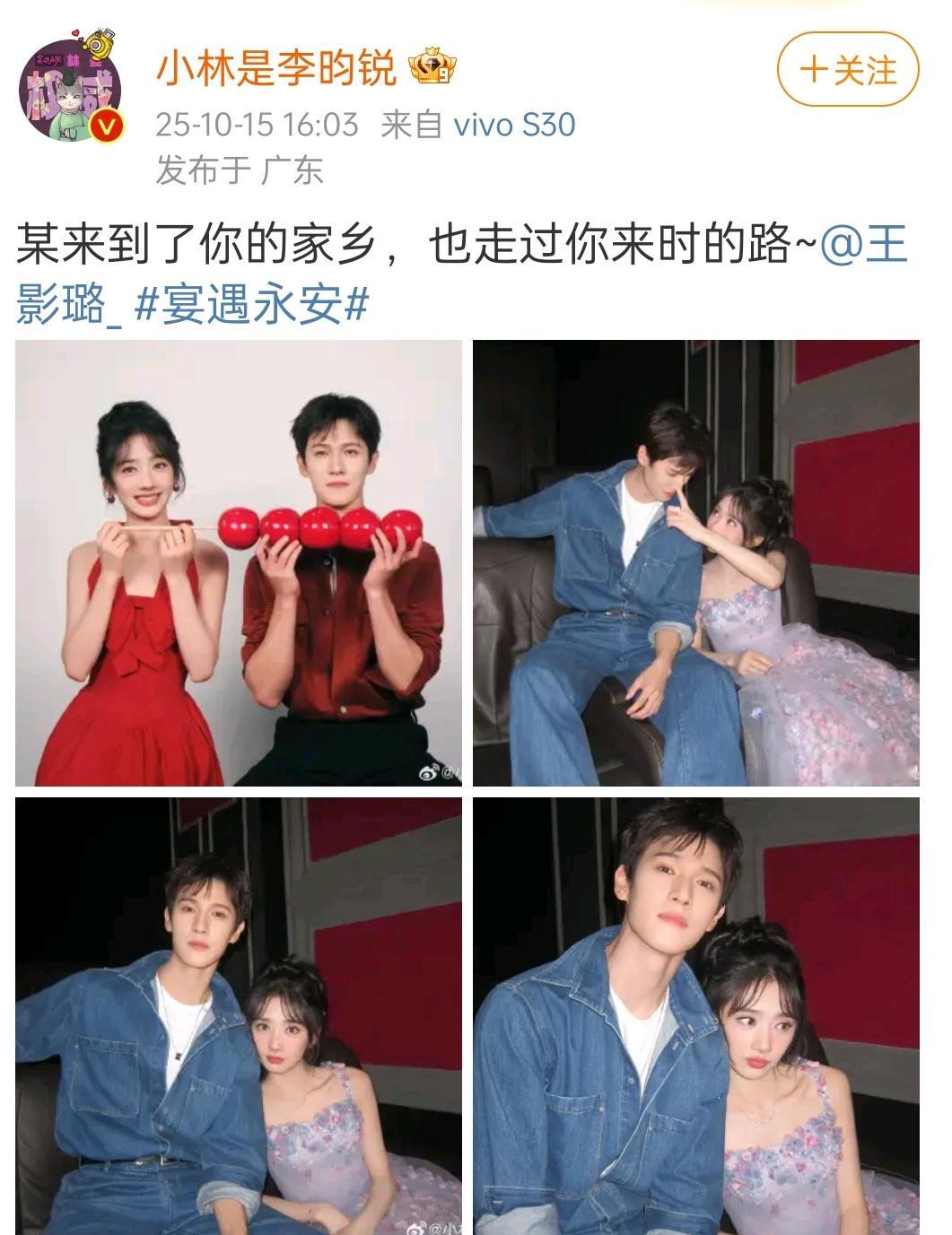 李昀锐发和王影璐的cp营业昀牵孟绕cp得破防​​​