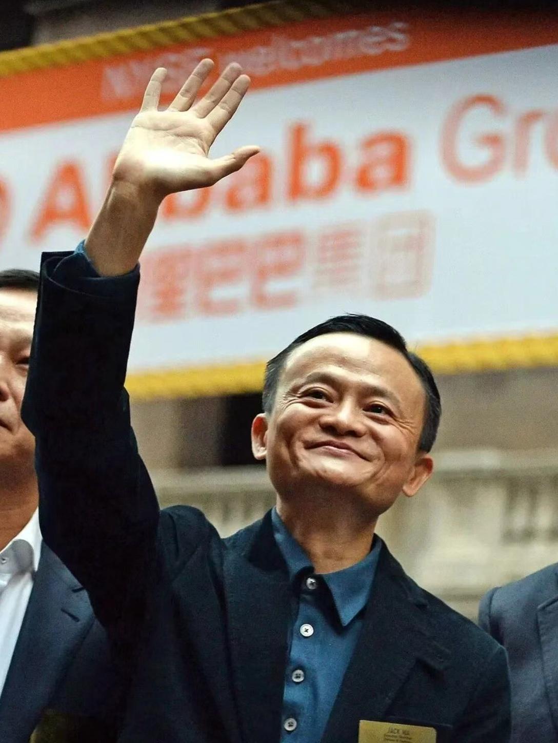 马云再出手买阿里巴巴！这次掏了6个亿这段时间，阿里巴巴在股市配股800亿，这直