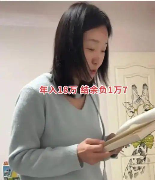 定居苏州的一对80后跨省夫妻，辛苦打拼一年，总收入18.3万。年底两人逐项对账后