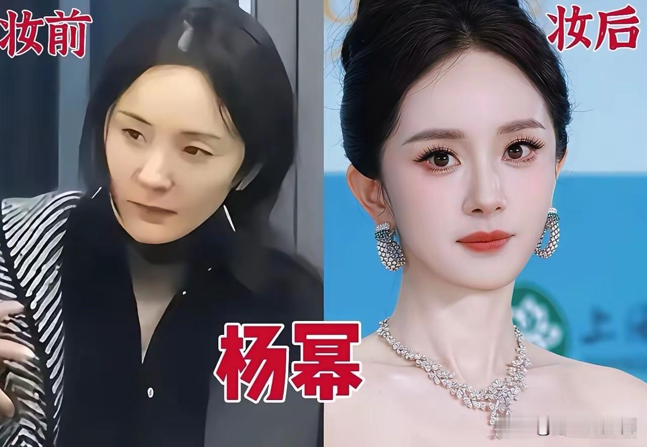 杨幂化妆前后对比佟丽娅化妆前后对比海清化妆前后对比钟丽缇化妆前后对比林心