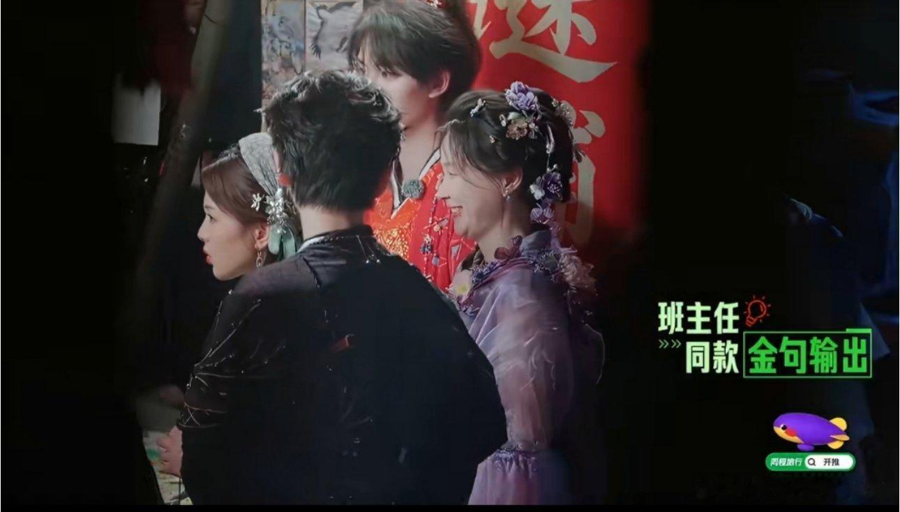 金靖是张凌赫的班主任吧金靖那句“看我干嘛，看题！”语气太正了，感觉下一秒就要说“