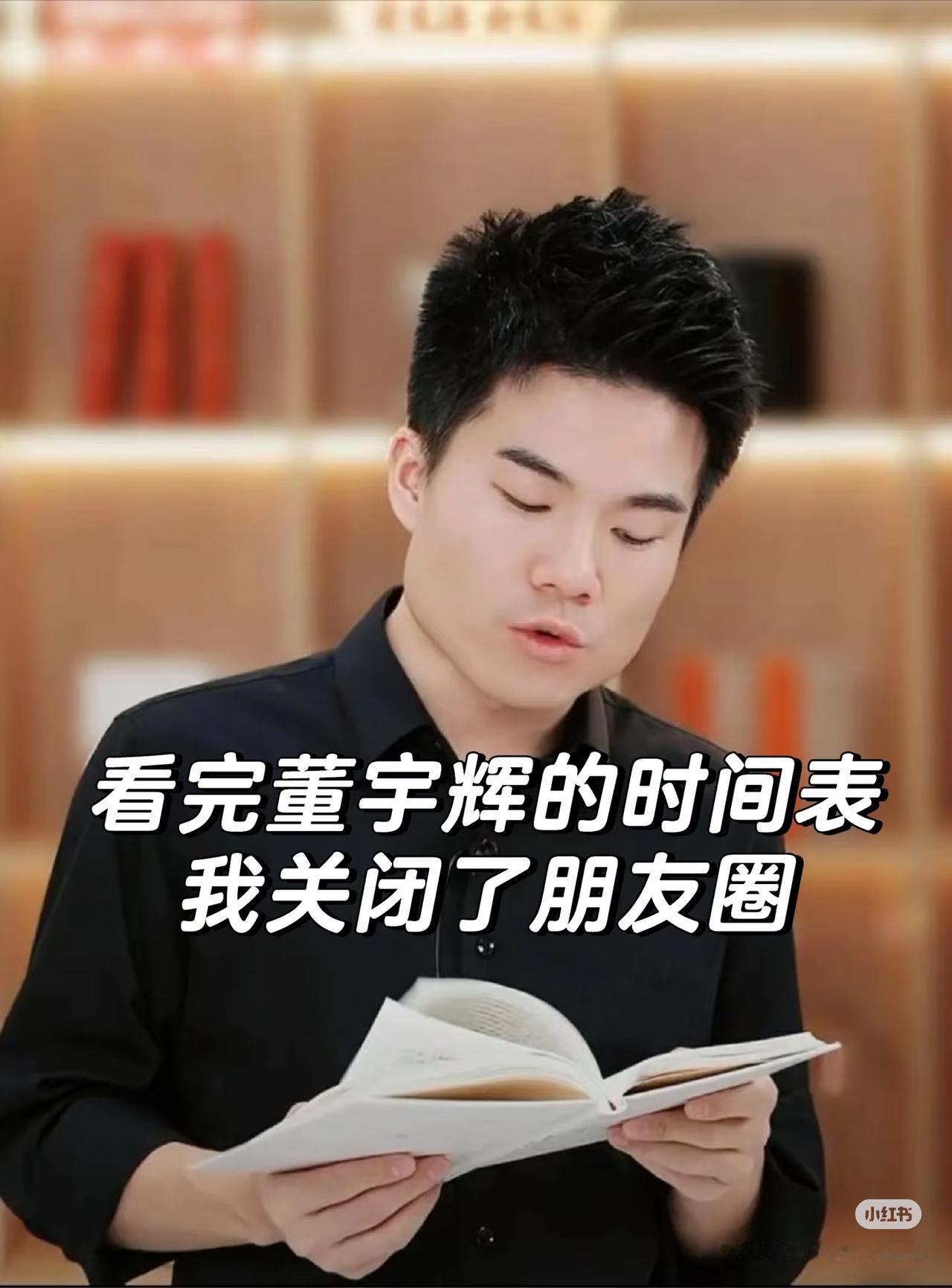 终于明白董宇辉为啥能火了！他英语专业出身，当老师练出口才不慌不乱，早接触网课懂