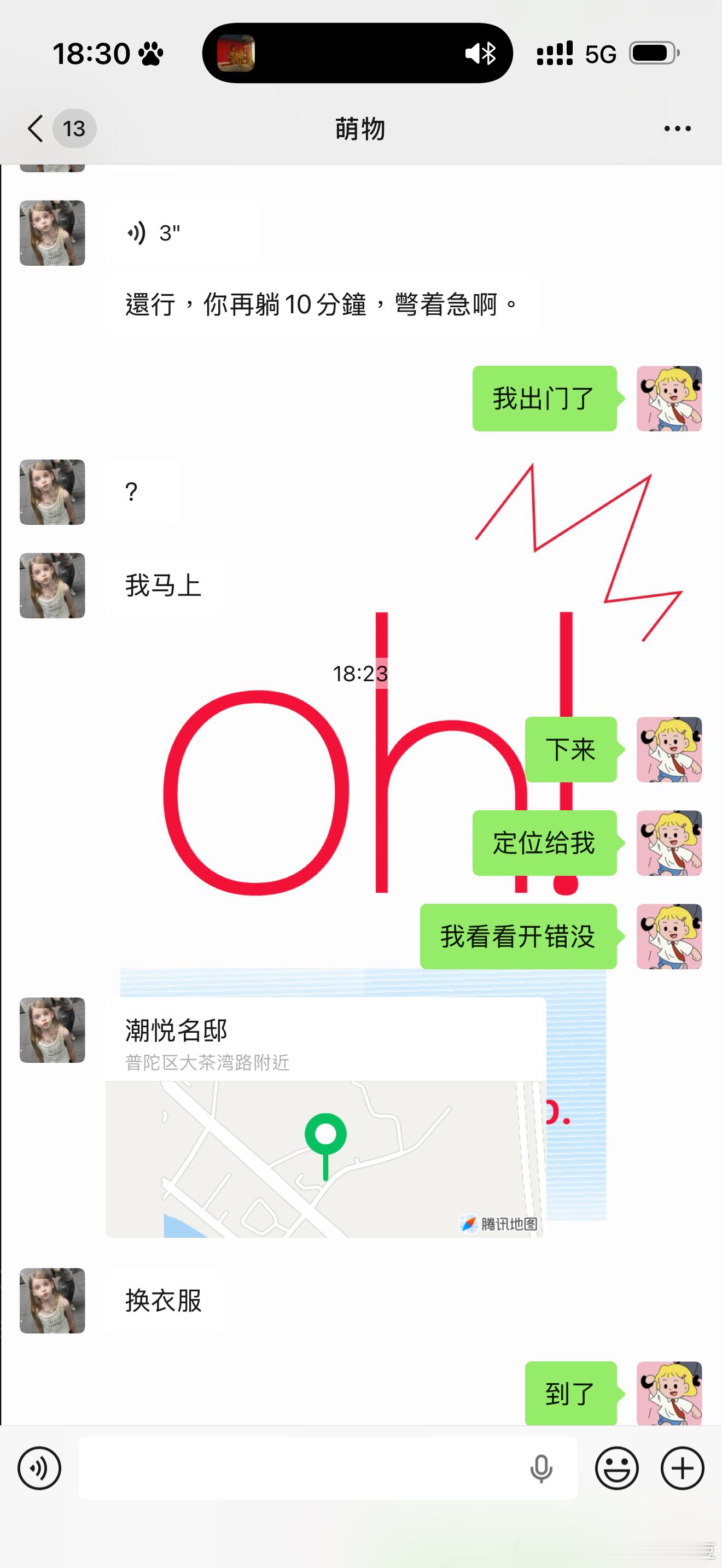 我玩狼人杀就这样