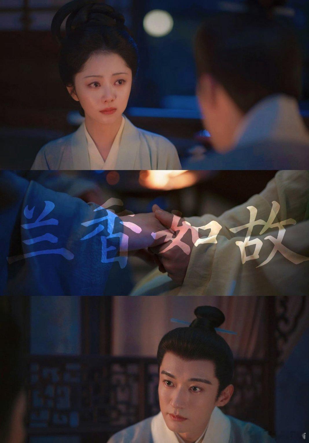 兰香如故男主二婚剧里给男主加上无夫妻之实的设定，试图弱化争议。江南微评可女主
