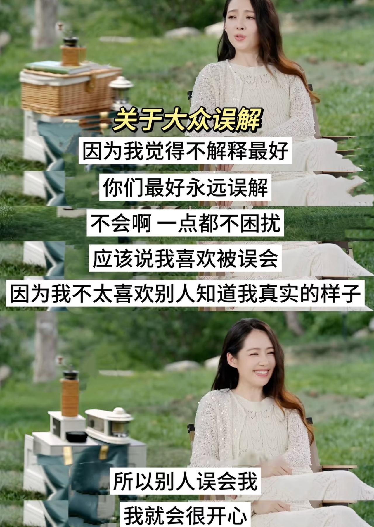 向太到底有没有逼郭碧婷生孩子？​这个事情我不敢肯定。​不过，从郭碧婷最新