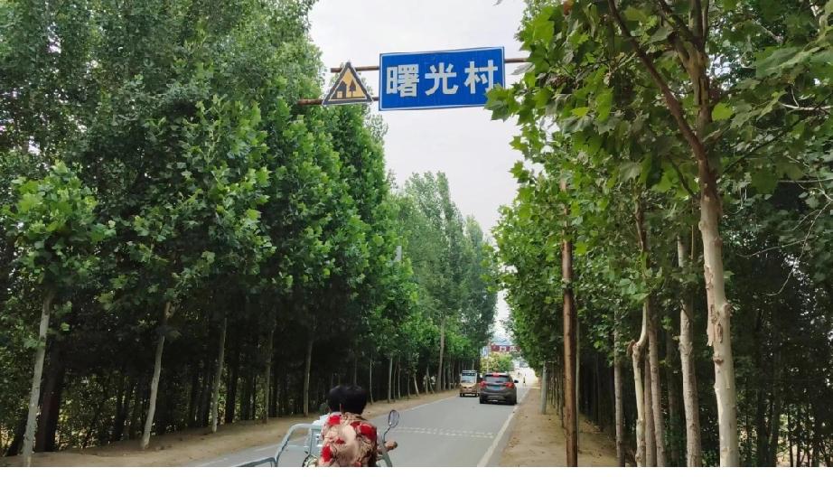 定陶区万福河曙光大桥万福河曙光大桥位于山东省菏泽市定陶区半堤镇曙光村(郝岗屯村