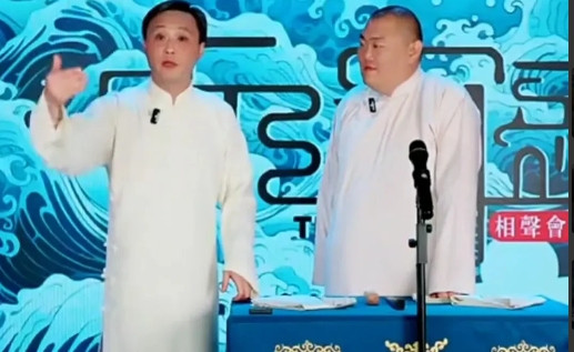 事实证明，直播间说相声就是死路一条！继让老师后，德云社前大师兄也开始直播间说相