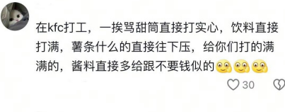 大学生打暑假工的那些事