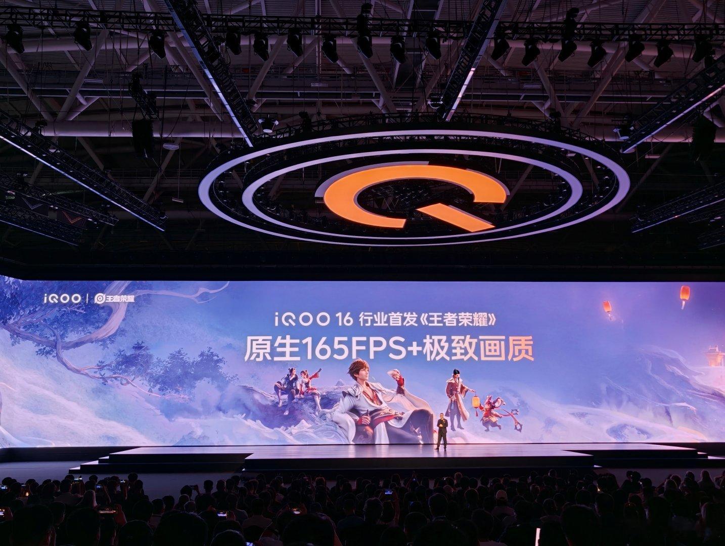 iQOO16赛道丨逐光丨传奇，三星M16发光材料，2K+165Hz超高刷，第六代骁龙8超级至尊版，安