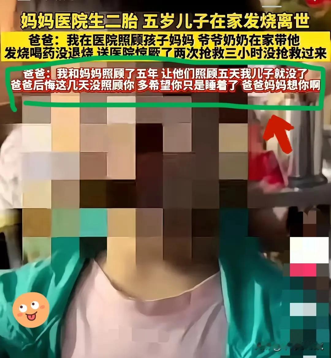 不得不说，这是年度最伤心的新闻，没有之一！