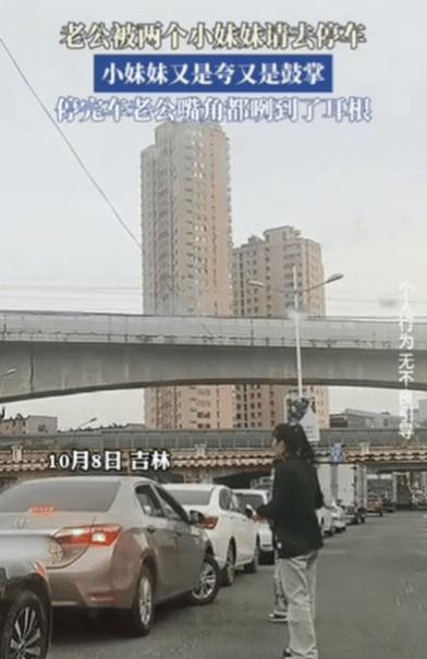 这下好了，不仅老婆知道了，全网都知道了！吉林一男子开车带老婆出门，在停车场被2