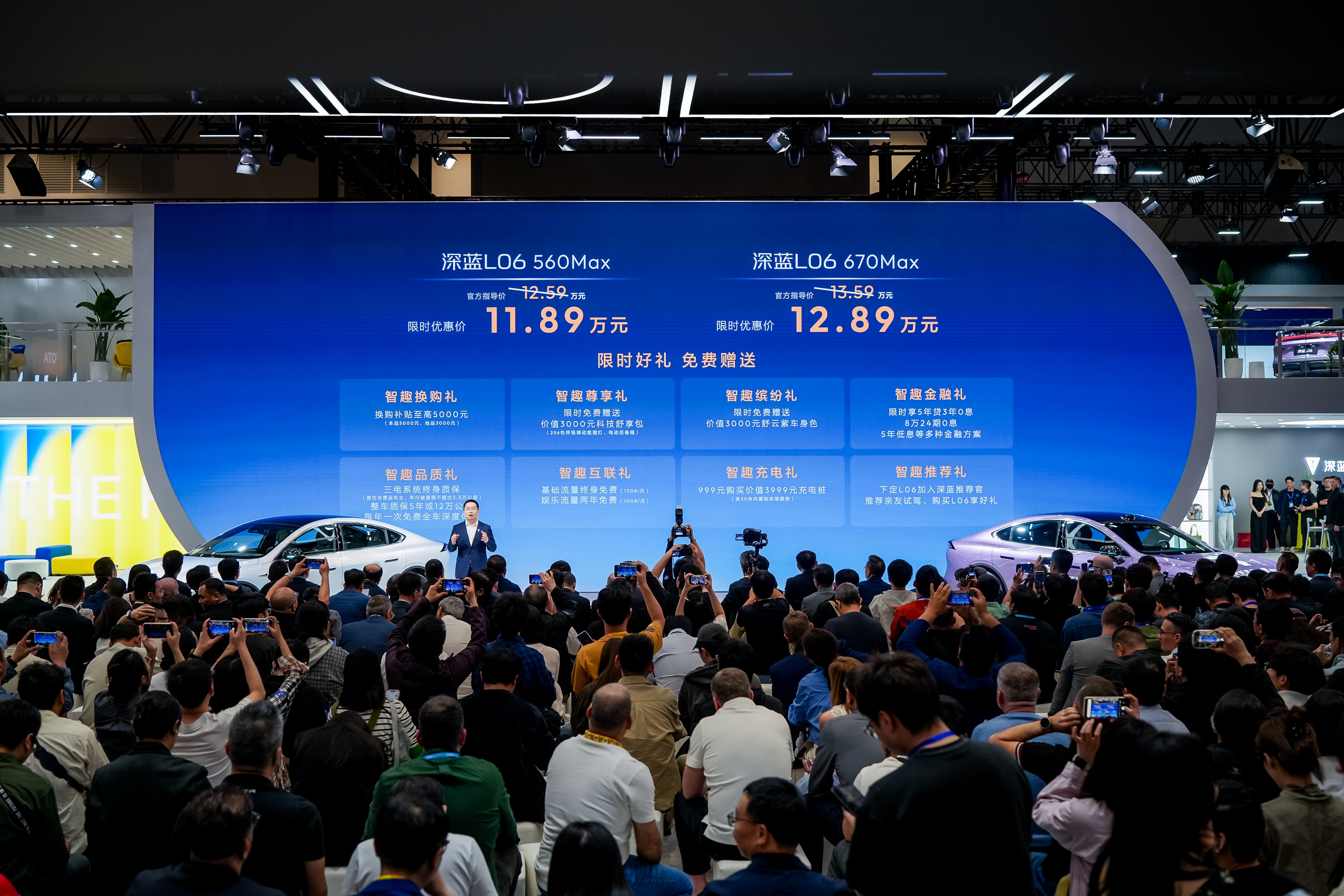 4月24日，深蓝汽车多款重点车型亮相北京车展！重磅推出纯血驾控轿跑深蓝L06M