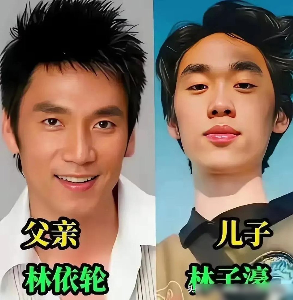林永健儿子和林依轮儿子，放一起看，基因这东西太玄了。林大竣就是林永健的复制粘贴。那双小眼睛，那个皱眉