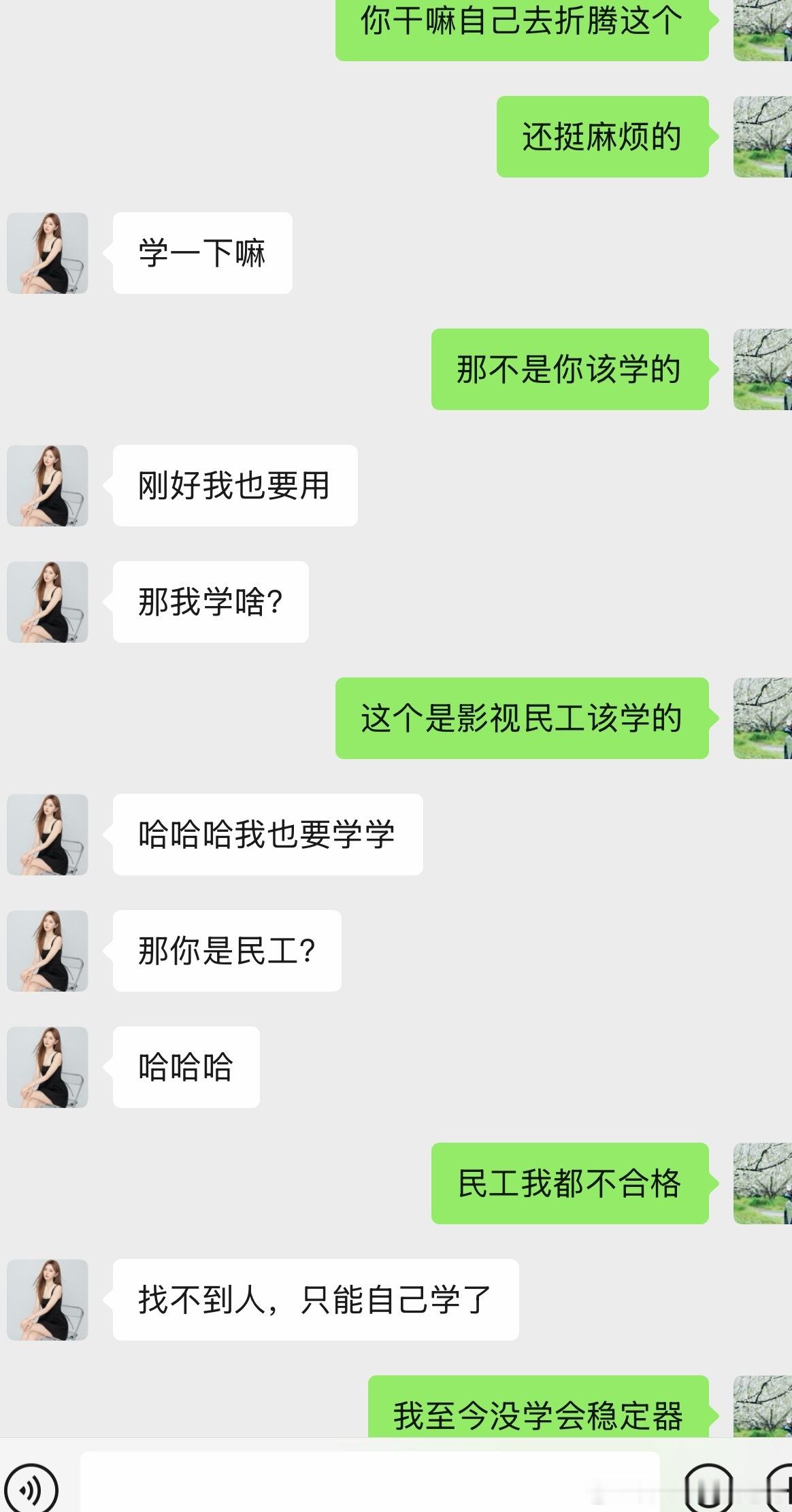 今年自媒体有多难？连都在学用相机稳定器了……摄像老师们瑟瑟发抖了没？她说学成就准