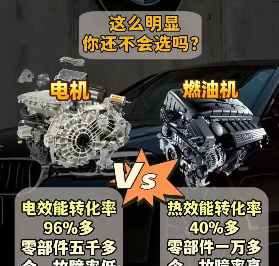 我对新能源的理解是一般家庭如果需要两辆车的情况下，一个主力油车，一个10万以下买