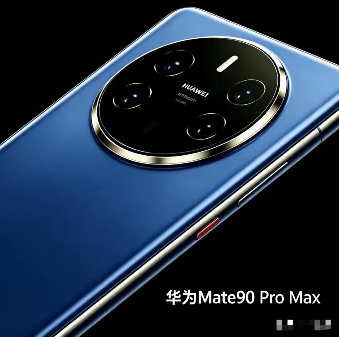 华为2026下半年放大招：鸿蒙7.0SP38推送+Mate90等6款新机在路上