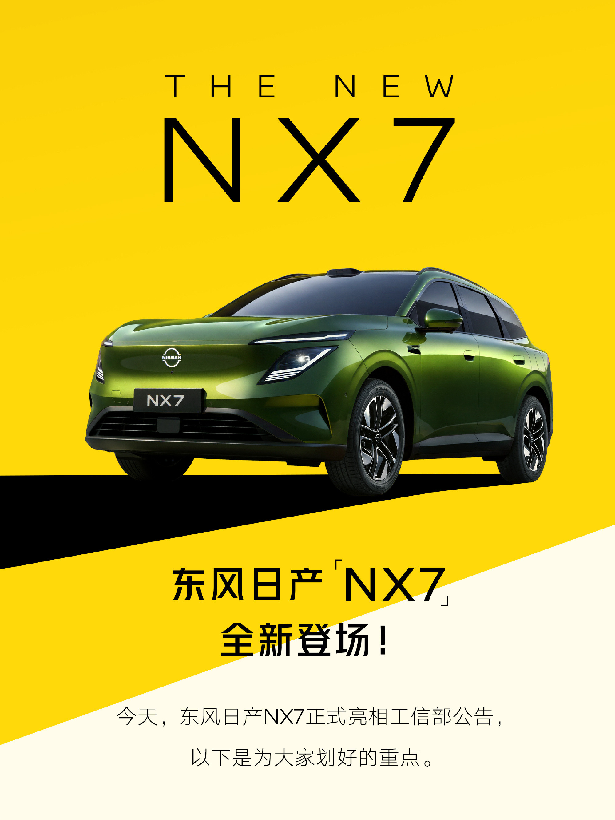 运动轿跑SUV、激光雷达、大容量电池，这三样配齐，定价是不是直奔20万...