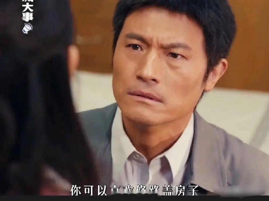 《小城大事》林冬福说孙小燕唱歌就是爱慕虚荣……“爱慕虚荣”这词一出是真伤人啊也感