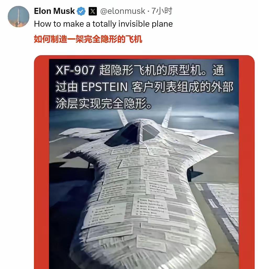 看样子，马斯克在爱泼这件事上是真过不去了。他做事就喜欢一直盯着不放。这不，