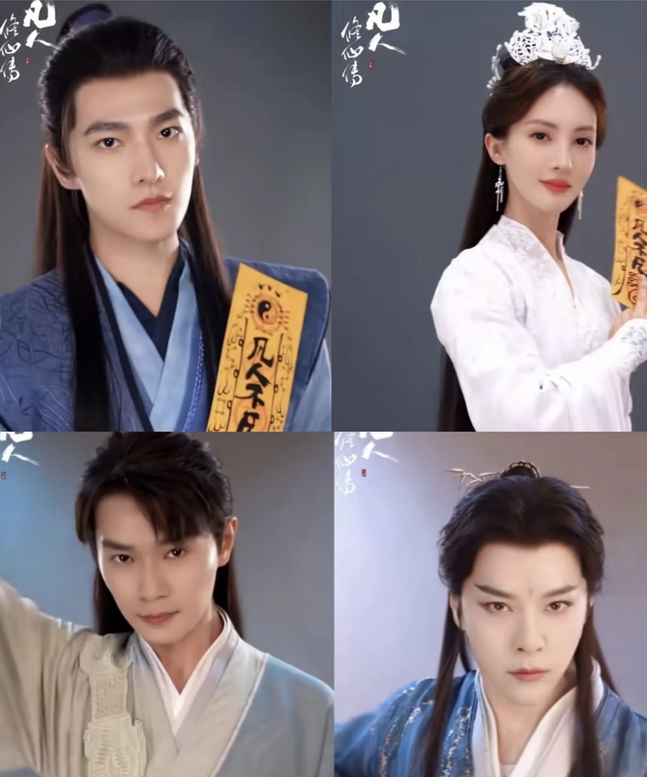 《凡人修仙传》的导演你睡着了吗？我看了四集之后就睡不着了。真的不知道导演是怎