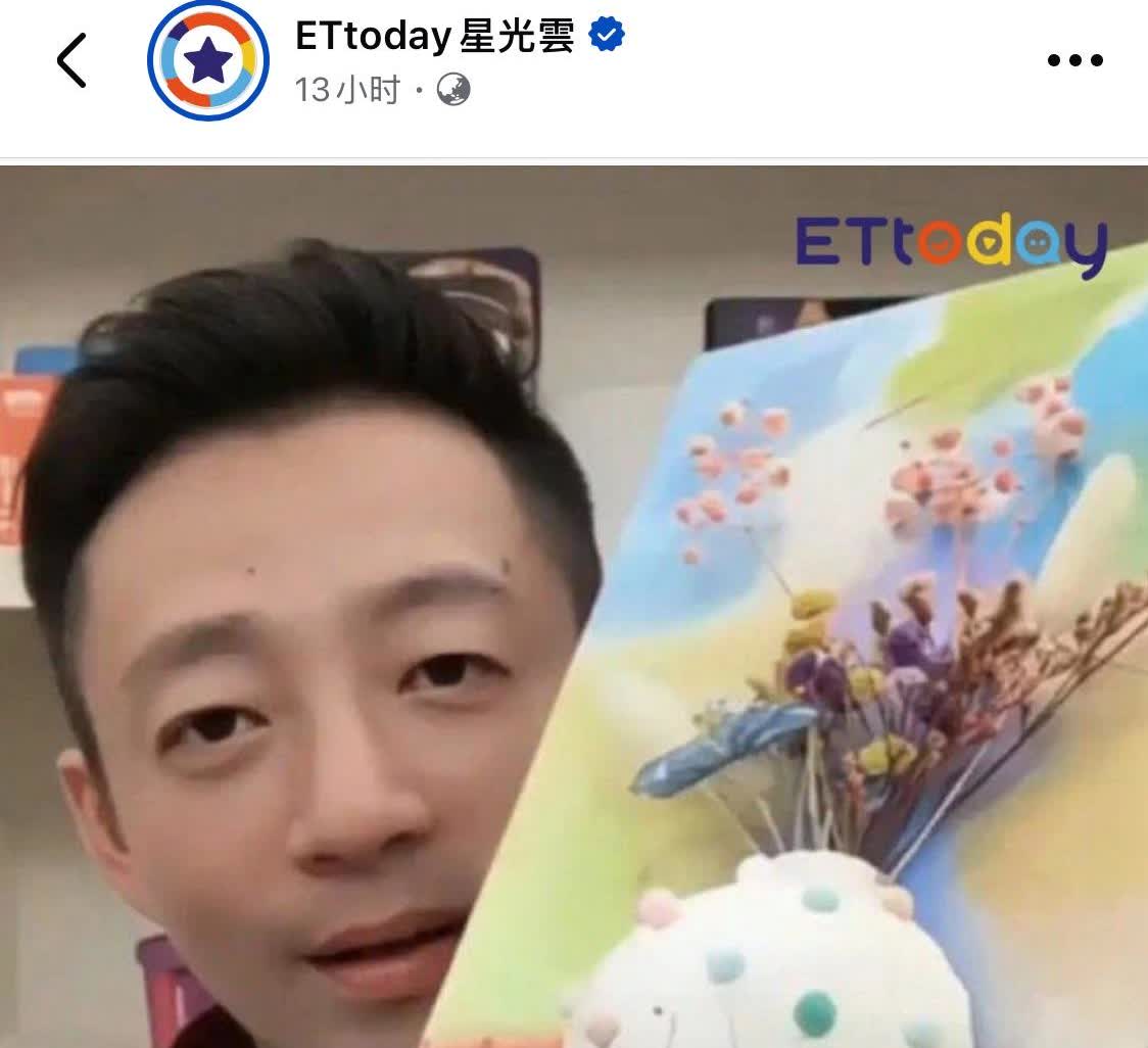 一起看看看港澳台网友如何评价：汪小菲晒母亲节礼物？