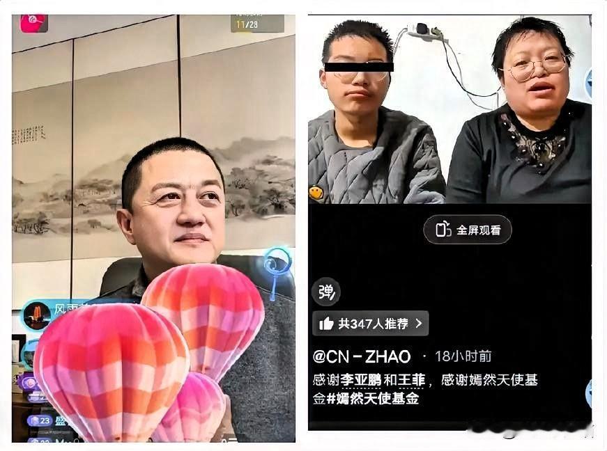 细节真的不会骗人的！谁也没有想到，嫣然医院的窘迫，竟然让这对母子给戳破了