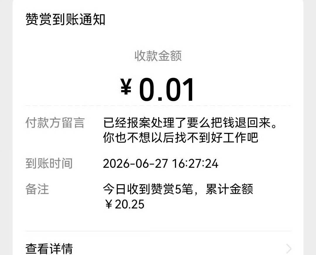 最近咋那么多马扁子嘞ps：不慌不慌​​​